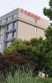 Туры в отель New Century Manju Hotel Linan