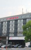 Туры в отель New Century Manju Hotel Linan