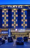 Туры в отель New Century Manju Hotel Linan