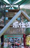Туры в отель Beitou Sportsman