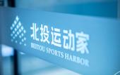 Туры в отель Beitou Sportsman