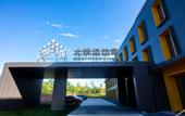 Туры в отель Beitou Sportsman