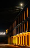 Туры в отель Beitou Sportsman