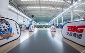 Туры в отель Beitou Sportsman