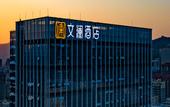 Туры в отель Xinmi Wenlan Hotel