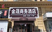 Туры в отель Jinxu Business Hotel (Fangshan Changyang Branch)