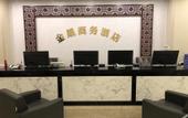 Туры в отель Jinxu Business Hotel (Fangshan Changyang Branch)