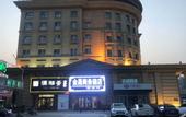 Туры в отель Jinxu Business Hotel (Fangshan Changyang Branch)