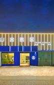 Туры в отель Lijing Holiday Garden Hotel (Tianfu International Airport)