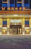 Туры в отель Vienna Hotel Qianshan Hekou ancient