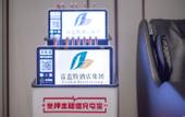 Туры в отель Fulante He Hotel (Zhangjiajie 72 Wonder Tower)