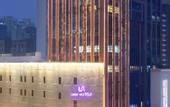 Туры в отель You'an Light Luxury Hotel (Convention and Exhibition Center)