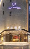 Туры в отель You'an Light Luxury Hotel (Convention and Exhibition Center)