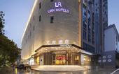 Туры в отель You'an Light Luxury Hotel (Convention and Exhibition Center)