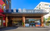 Туры в отель jinjunyao hotel