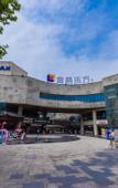 Туры в отель Chongqing Lefang Hotel