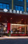 Туры в отель TILL BRIGHT Hotel (Shenzhen Bao'an International Airport Gushu Subway Station)