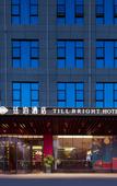 Туры в отель TILL BRIGHT Hotel (Shenzhen Bao'an International Airport Gushu Subway Station)