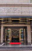 Туры в отель Dongguan Dantes Hotel