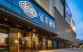 Туры в отель TILL BRIGHT HOTEL (Wanda Plaza store of Huaihua High Speed Railway South Station)
