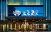 Туры в отель TILL BRIGHT HOTEL (Wanda Plaza store of Huaihua High Speed Railway South Station)