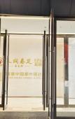Туры в отель Tuke China Hotel (Lin'an Qingshan Lake Baolong Plaza Store)