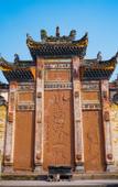 Туры в отель Jinren Hotel