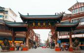 Туры в отель Jinren Hotel