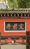 Туры в отель Jinren Hotel