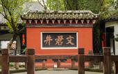 Туры в отель Jinren Hotel