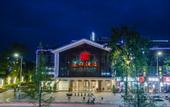 Туры в отель Jinren Hotel