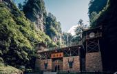 Туры в отель Crowne Plaza SHENNONGJIA by IHG