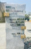 Туры в отель voco NANJING GARDEN EXPO by IHG