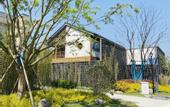 Туры в отель voco NANJING GARDEN EXPO by IHG