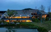 Туры в отель voco NANJING GARDEN EXPO by IHG