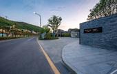 Туры в отель voco NANJING GARDEN EXPO by IHG