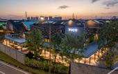 Туры в отель voco NANJING GARDEN EXPO by IHG