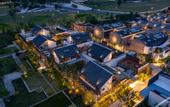 Туры в отель voco NANJING GARDEN EXPO by IHG