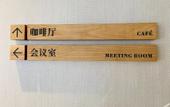 Туры в отель voco NANJING GARDEN EXPO by IHG