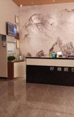 Туры в отель Home Inn Huayi Hotel (Ningbo Xiangshan Shipu)