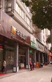 Туры в отель Home Inn Huayi Hotel (Ningbo Xiangshan Shipu)