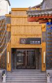 Туры в отель FUNLIST & MAY HOTEL Lanzhou