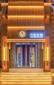 Туры в отель FUNLIST & MAY HOTEL Lanzhou