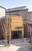 Туры в отель FUNLIST & MAY HOTEL Lanzhou