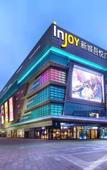 Туры в отель Langji Hotel (Haikou East High-Speed Rail Station Branch)