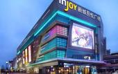 Туры в отель Langji Hotel (Haikou East High-Speed Rail Station Branch)
