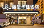 Туры в отель Grand Rezen Hotel Golmud