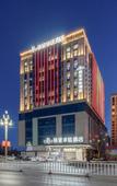 Туры в отель Grand Rezen Hotel Golmud