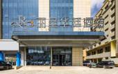 Туры в отель Grand Rezen Hotel Golmud