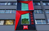Туры в отель Jingning Dongcheng Hotel